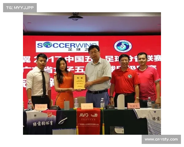 赛事冠名赞助分层细化，中小企业参与门槛降低